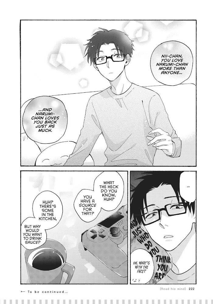 Wotaku Ni Koi Wa Muzukashii Chapter 75.5 - Page 10