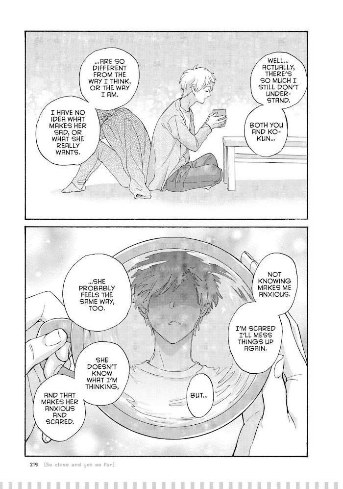 Wotaku Ni Koi Wa Muzukashii Chapter 75.5 - Page 7