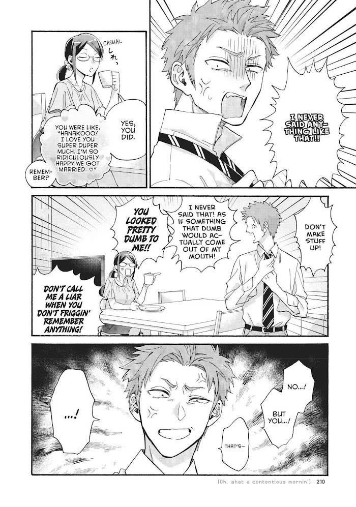 Wotaku Ni Koi Wa Muzukashii Chapter 75 - Page 13