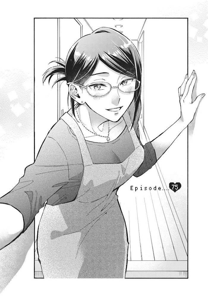 Wotaku Ni Koi Wa Muzukashii Chapter 75 - Page 2