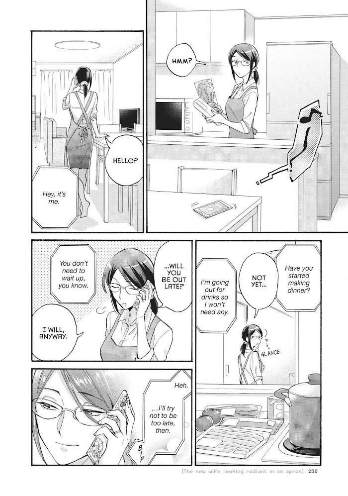 Wotaku Ni Koi Wa Muzukashii Chapter 75 - Page 3