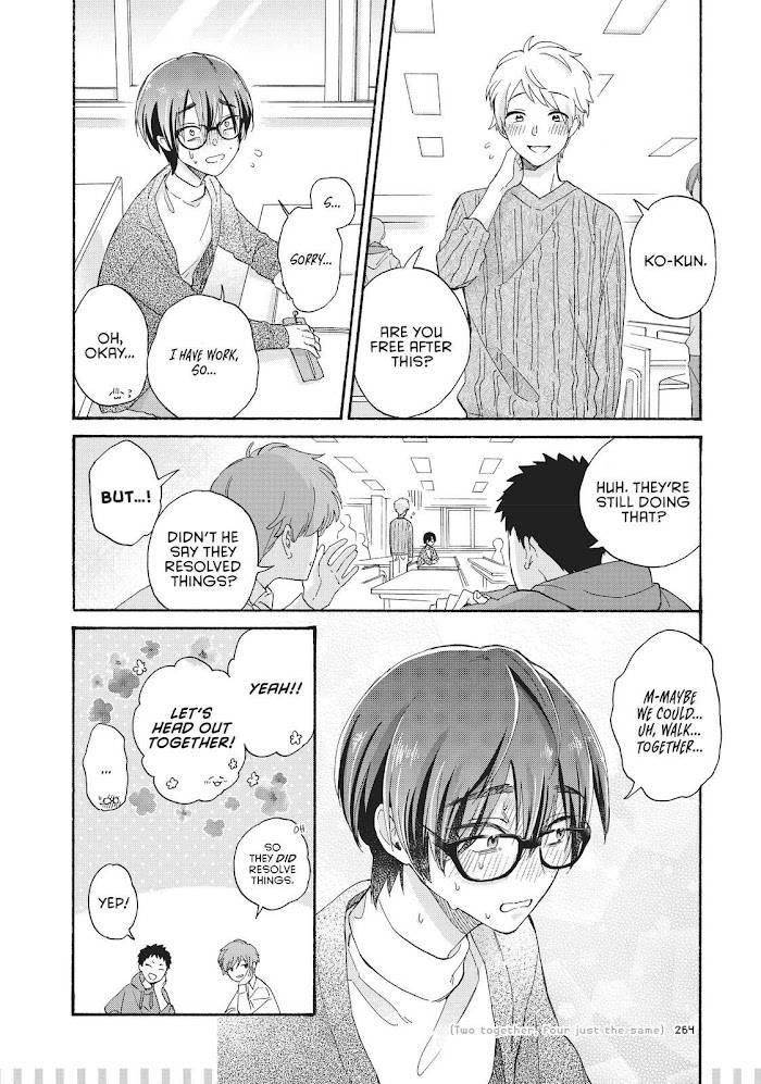 Wotaku Ni Koi Wa Muzukashii Chapter 77.5 - Page 13