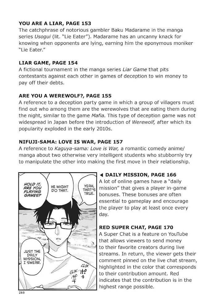 Wotaku Ni Koi Wa Muzukashii Chapter 77.5 - Page 18