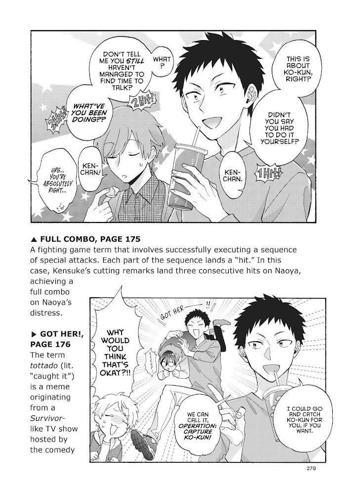 Wotaku Ni Koi Wa Muzukashii Chapter 77.5 - Page 19