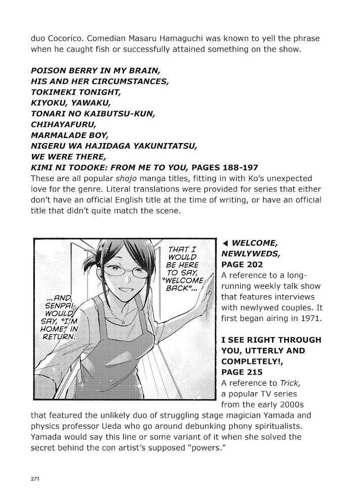 Wotaku Ni Koi Wa Muzukashii Chapter 77.5 - Page 20