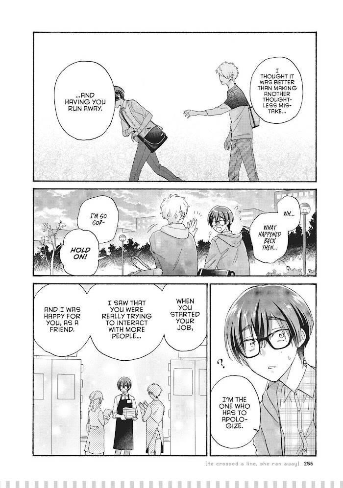 Wotaku Ni Koi Wa Muzukashii Chapter 77.5 - Page 5