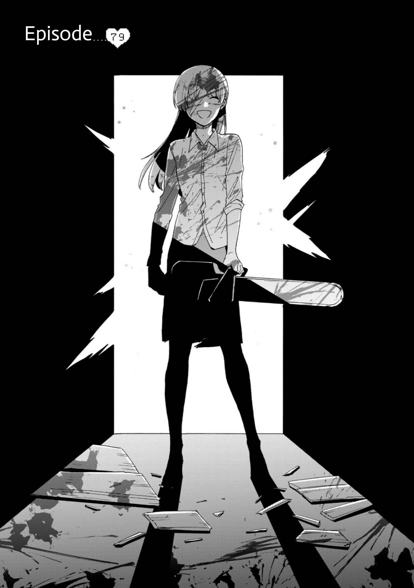 Wotaku Ni Koi Wa Muzukashii Chapter 79 - Page 1