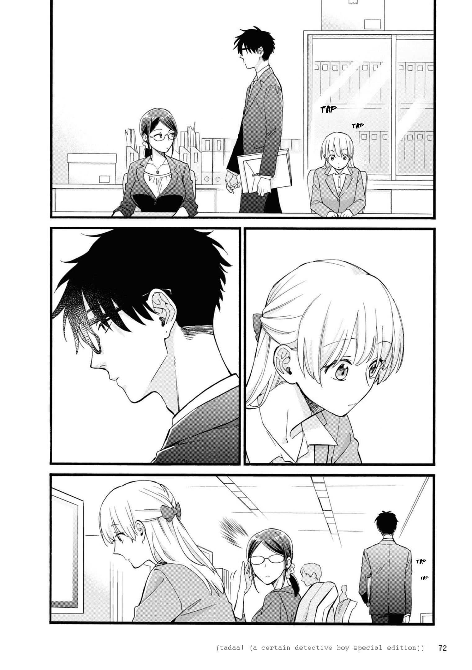 Wotaku Ni Koi Wa Muzukashii Chapter 84 - Page 4