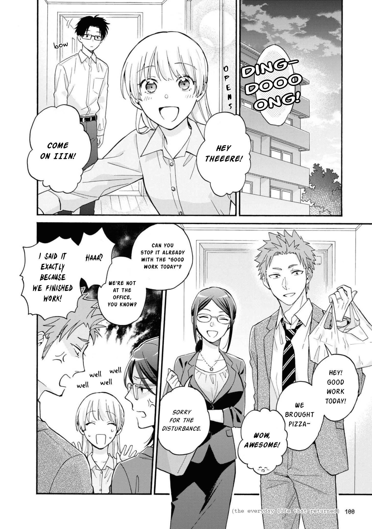 Wotaku Ni Koi Wa Muzukashii Chapter 85 - Page 2