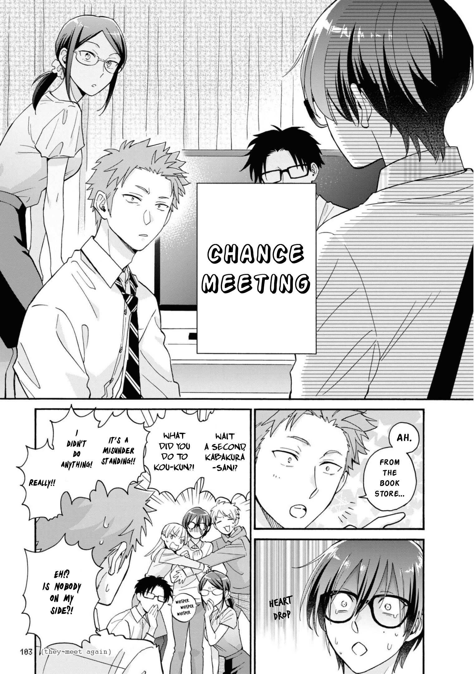 Wotaku Ni Koi Wa Muzukashii Chapter 85 - Page 5