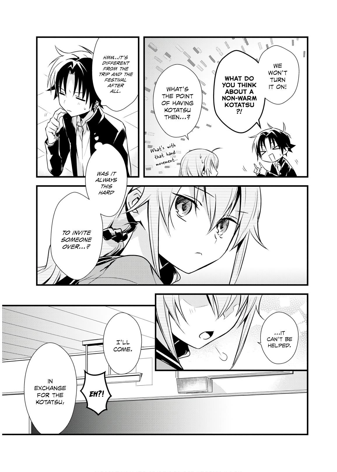 Megami-ryou no Ryoubo-kun Chapter 16 - Page 15