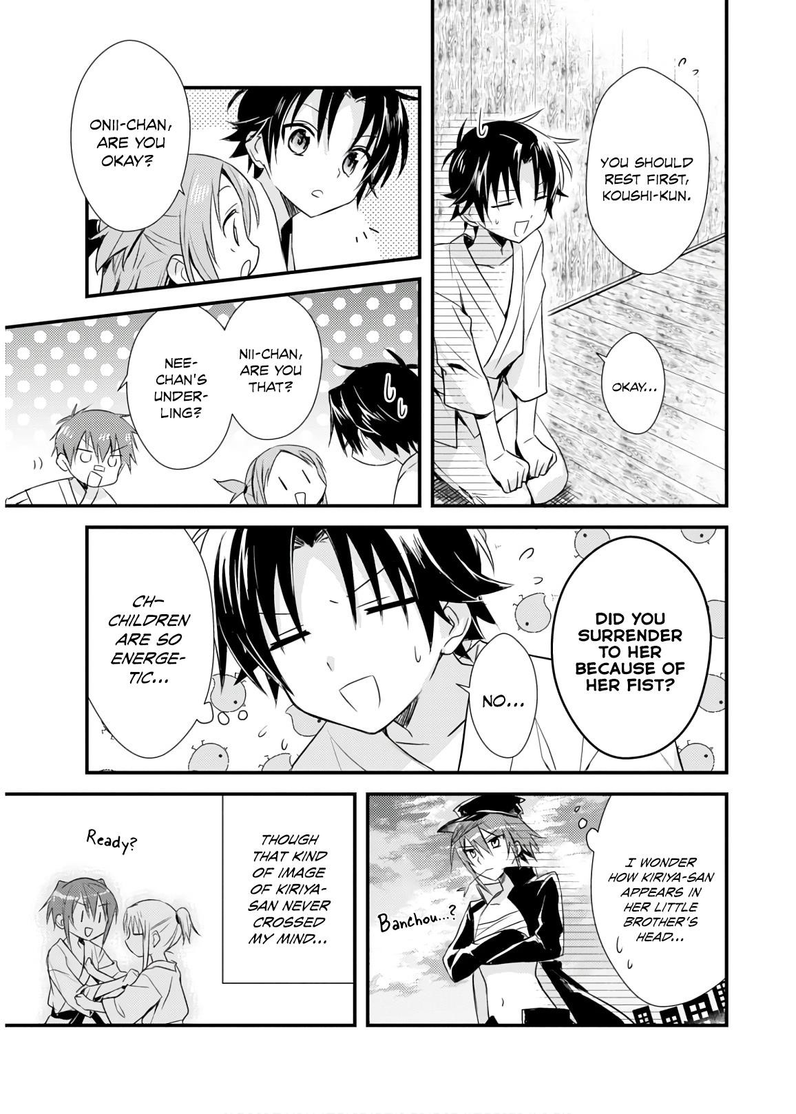 Megami-ryou no Ryoubo-kun Chapter 18 - Page 11