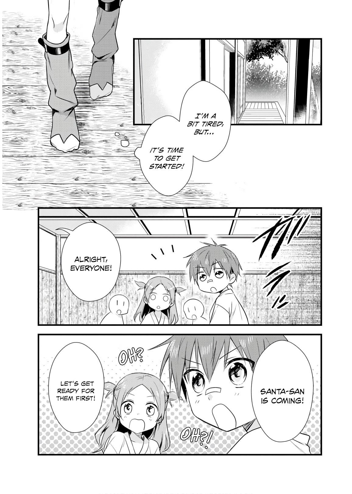 Megami-ryou no Ryoubo-kun Chapter 18 - Page 13