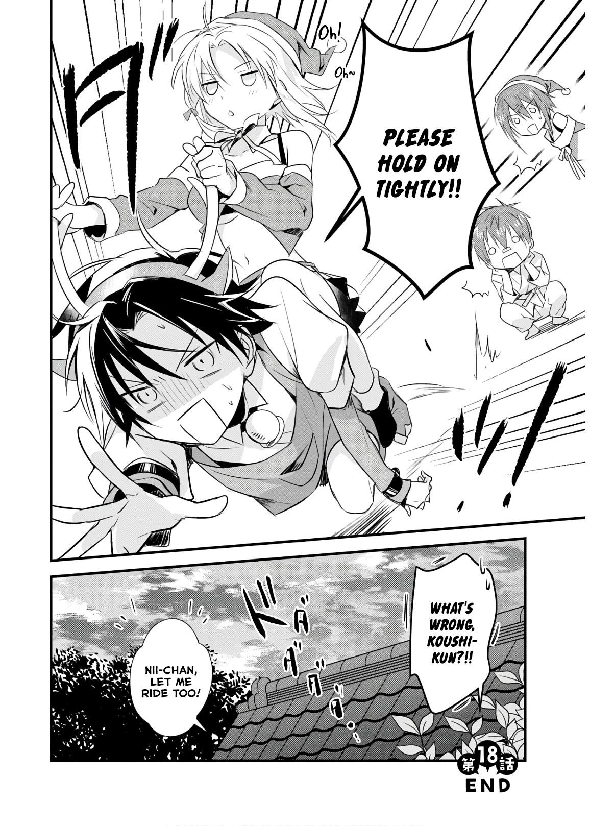 Megami-ryou no Ryoubo-kun Chapter 18 - Page 32