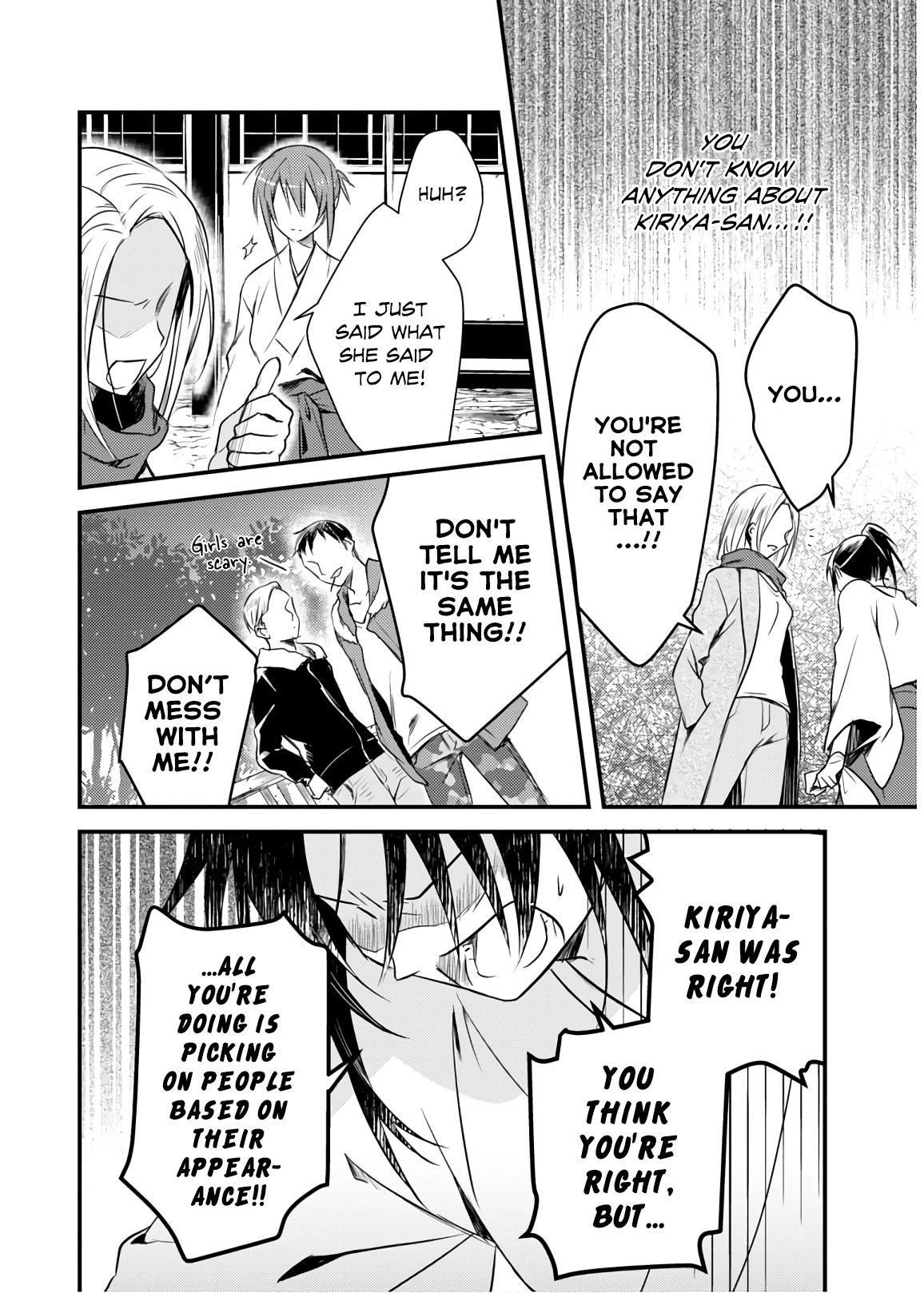 Megami-ryou no Ryoubo-kun Chapter 21 - Page 18