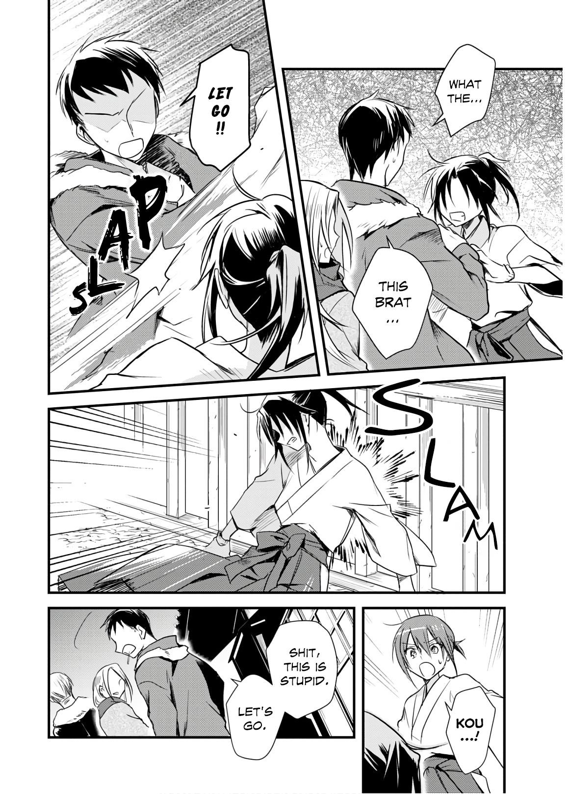 Megami-ryou no Ryoubo-kun Chapter 21 - Page 20