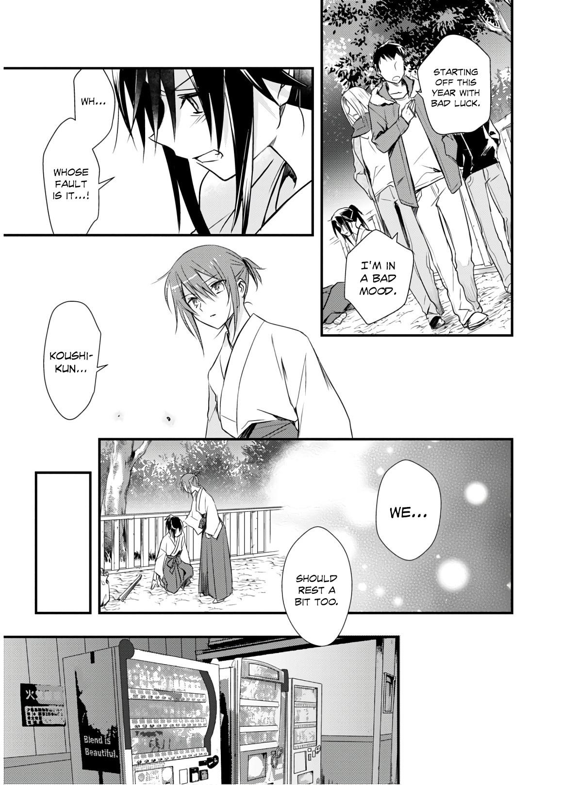 Megami-ryou no Ryoubo-kun Chapter 21 - Page 21