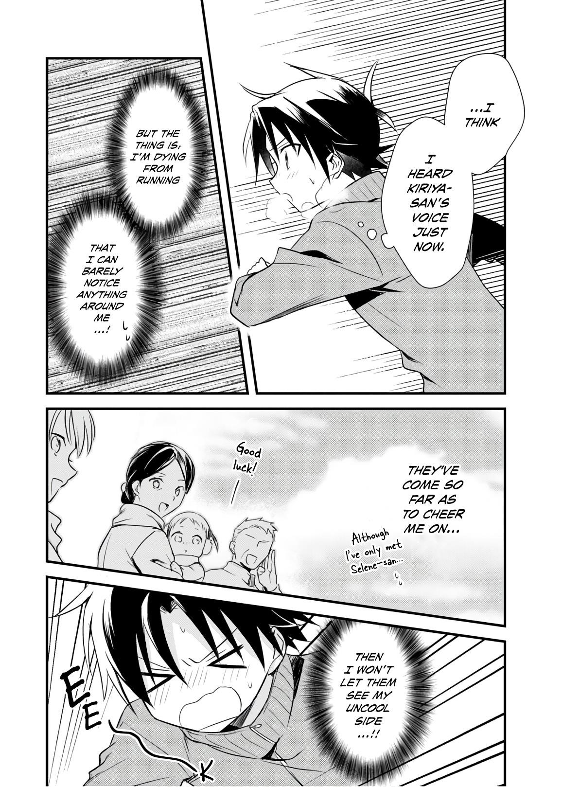 Megami-ryou no Ryoubo-kun Chapter 24 - Page 16