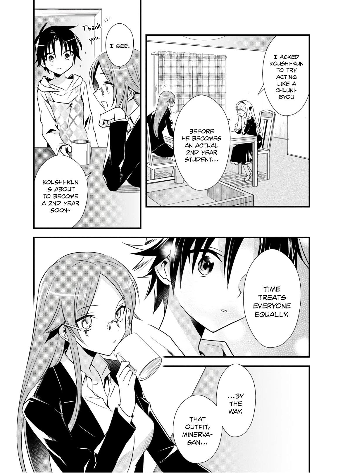 Megami-ryou no Ryoubo-kun Chapter 26 - Page 29