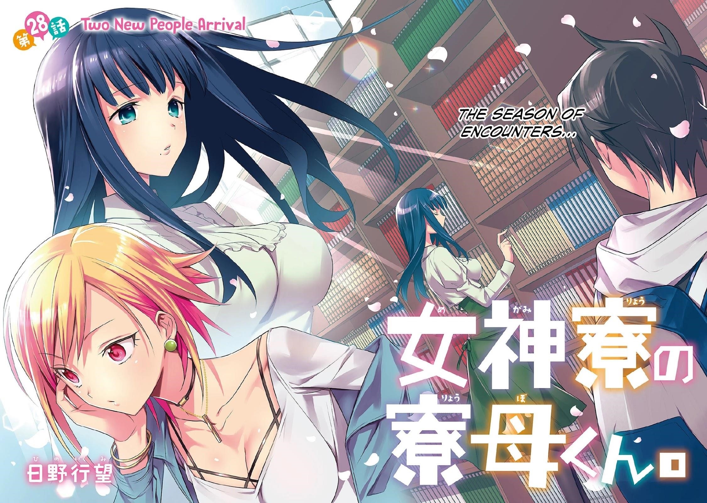 Megami-ryou no Ryoubo-kun Chapter 28 - Page 3