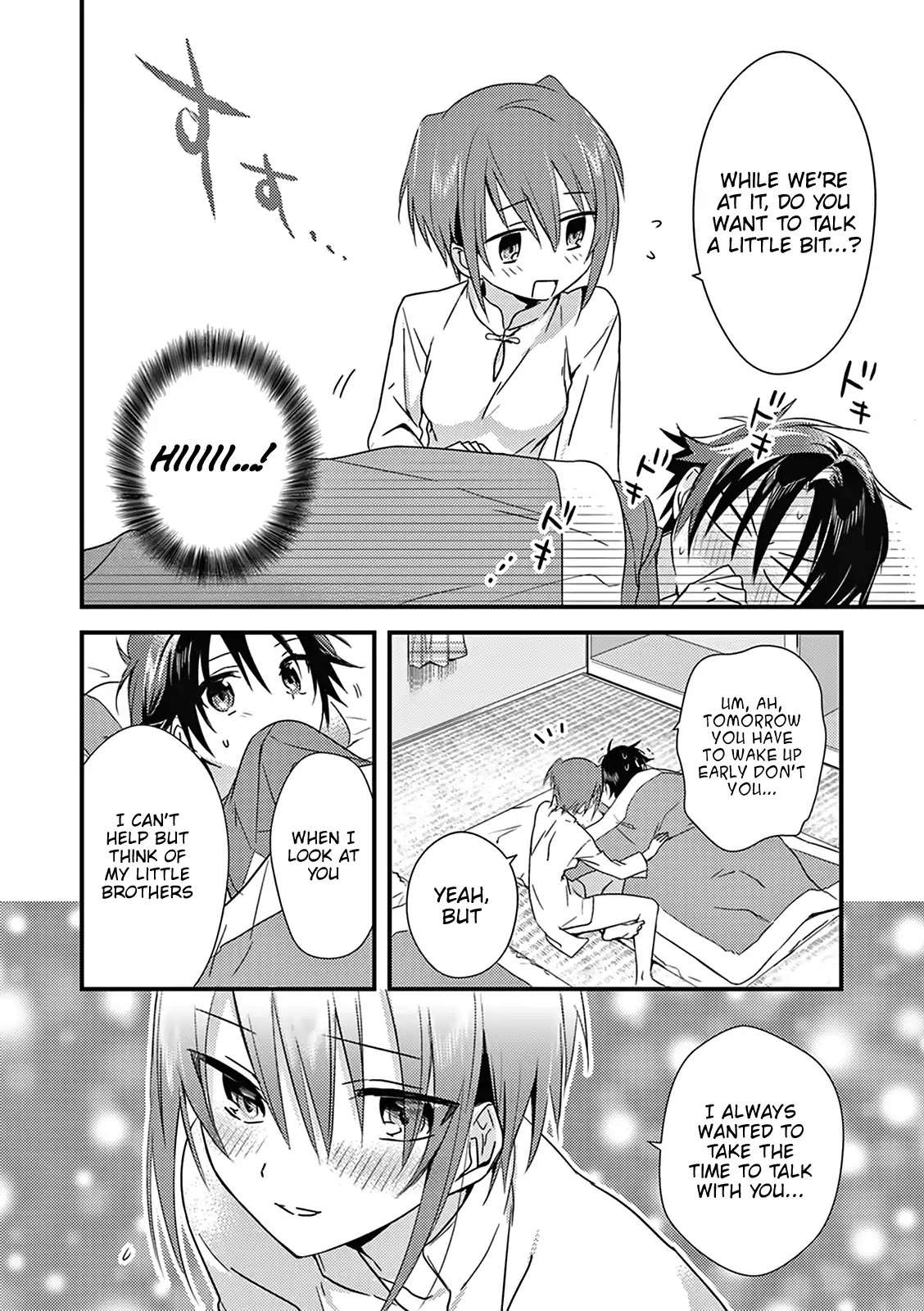 Megami-ryou no Ryoubo-kun Chapter 3 - Page 17