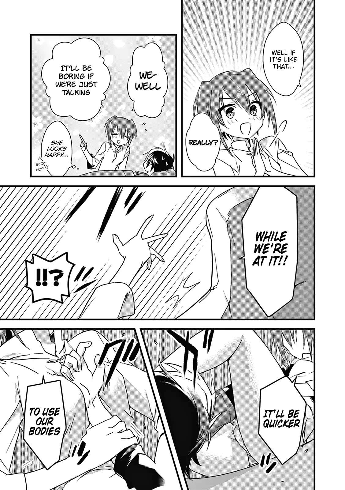 Megami-ryou no Ryoubo-kun Chapter 3 - Page 18