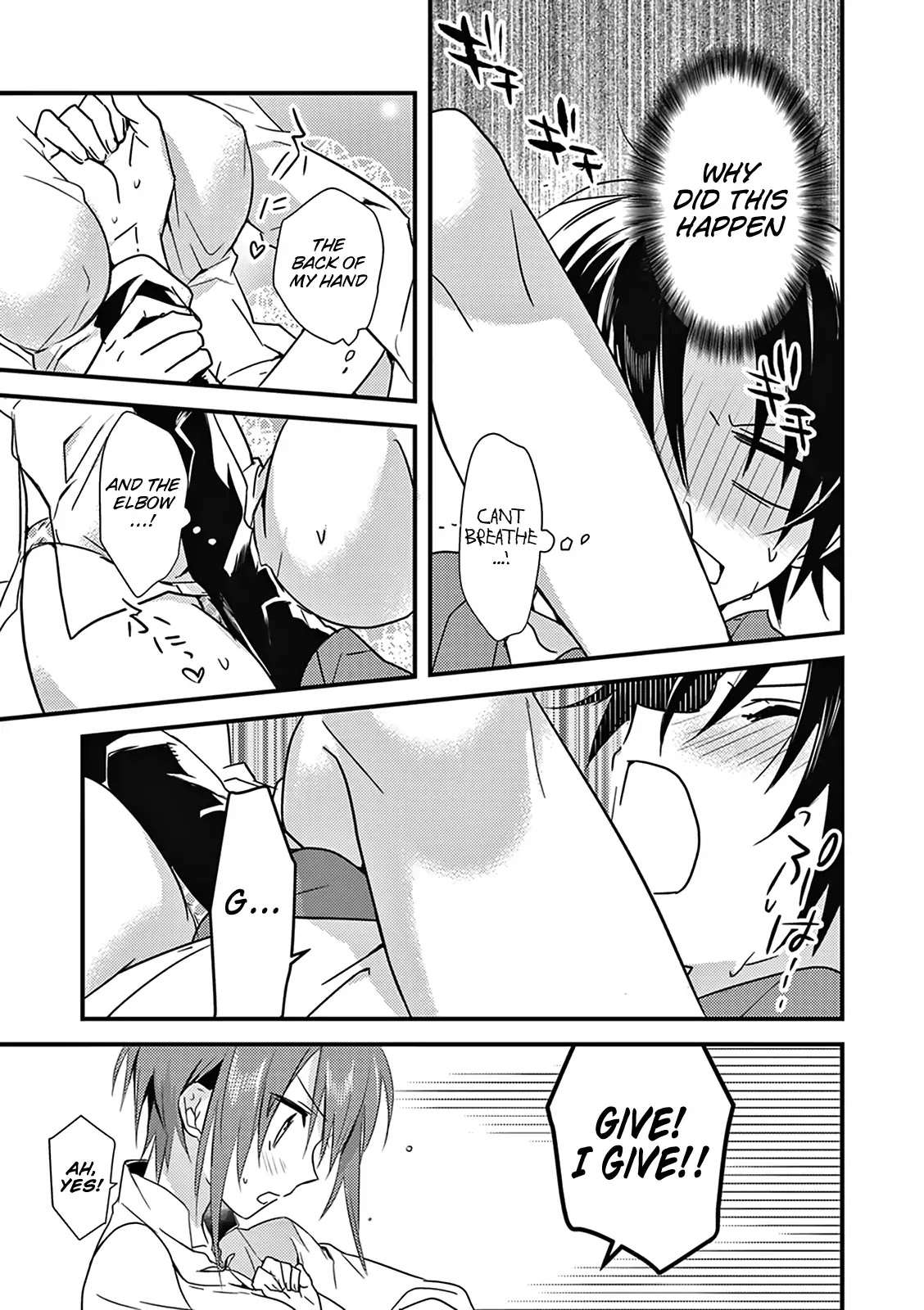 Megami-ryou no Ryoubo-kun Chapter 3 - Page 20