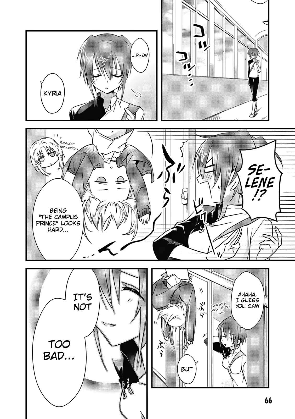 Megami-ryou no Ryoubo-kun Chapter 3 - Page 3
