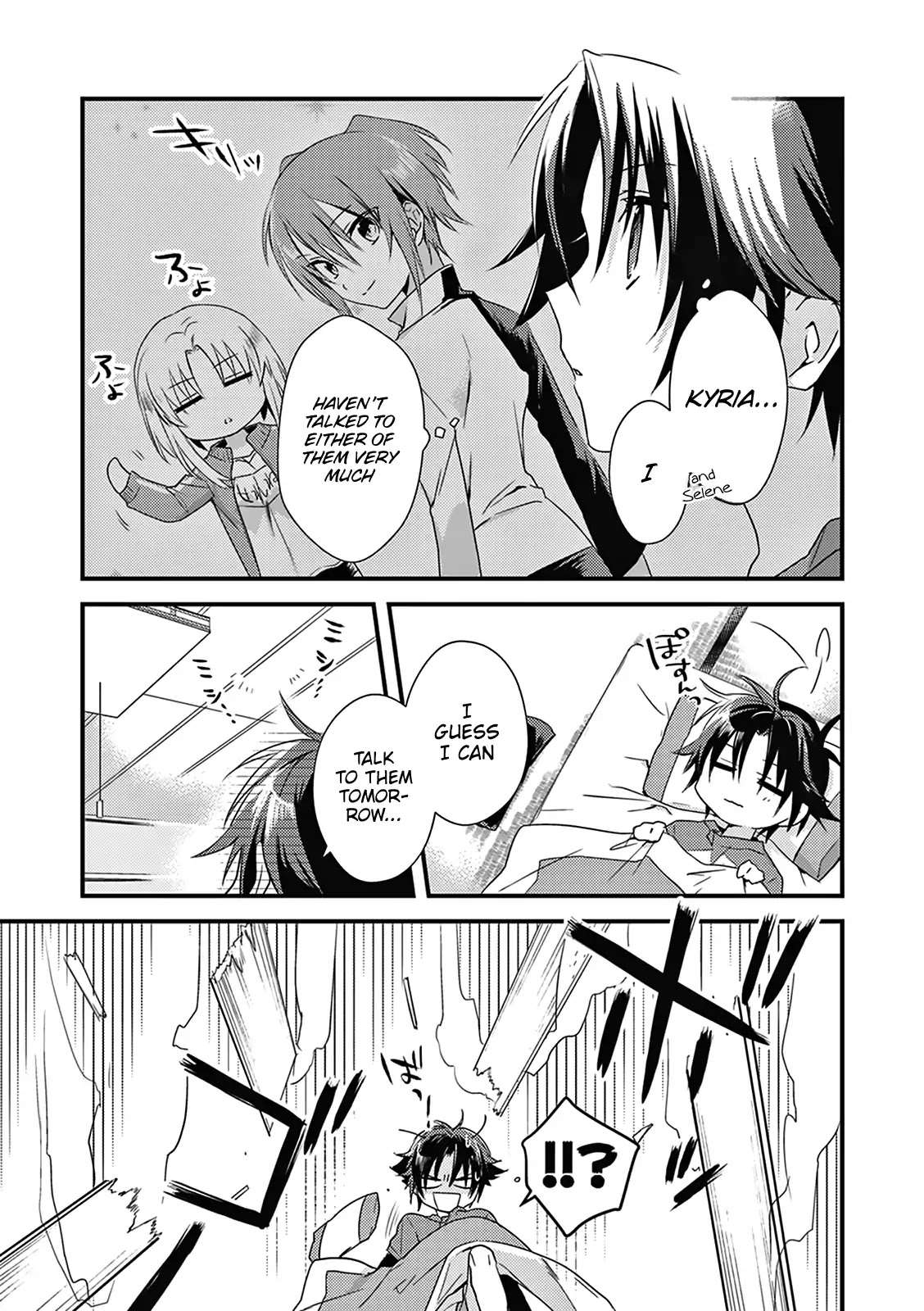 Megami-ryou no Ryoubo-kun Chapter 3 - Page 6