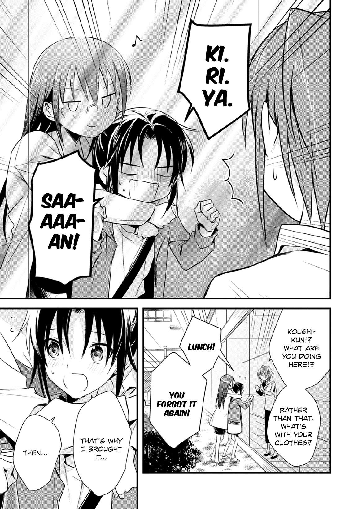 Megami-ryou no Ryoubo-kun Chapter 30 - Page 13