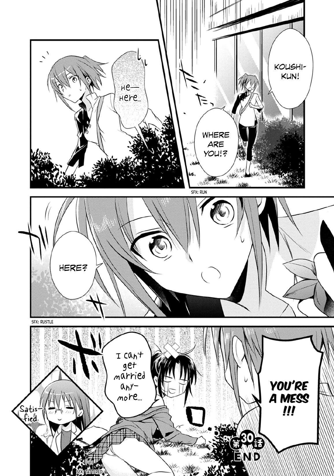 Megami-ryou no Ryoubo-kun Chapter 30 - Page 20