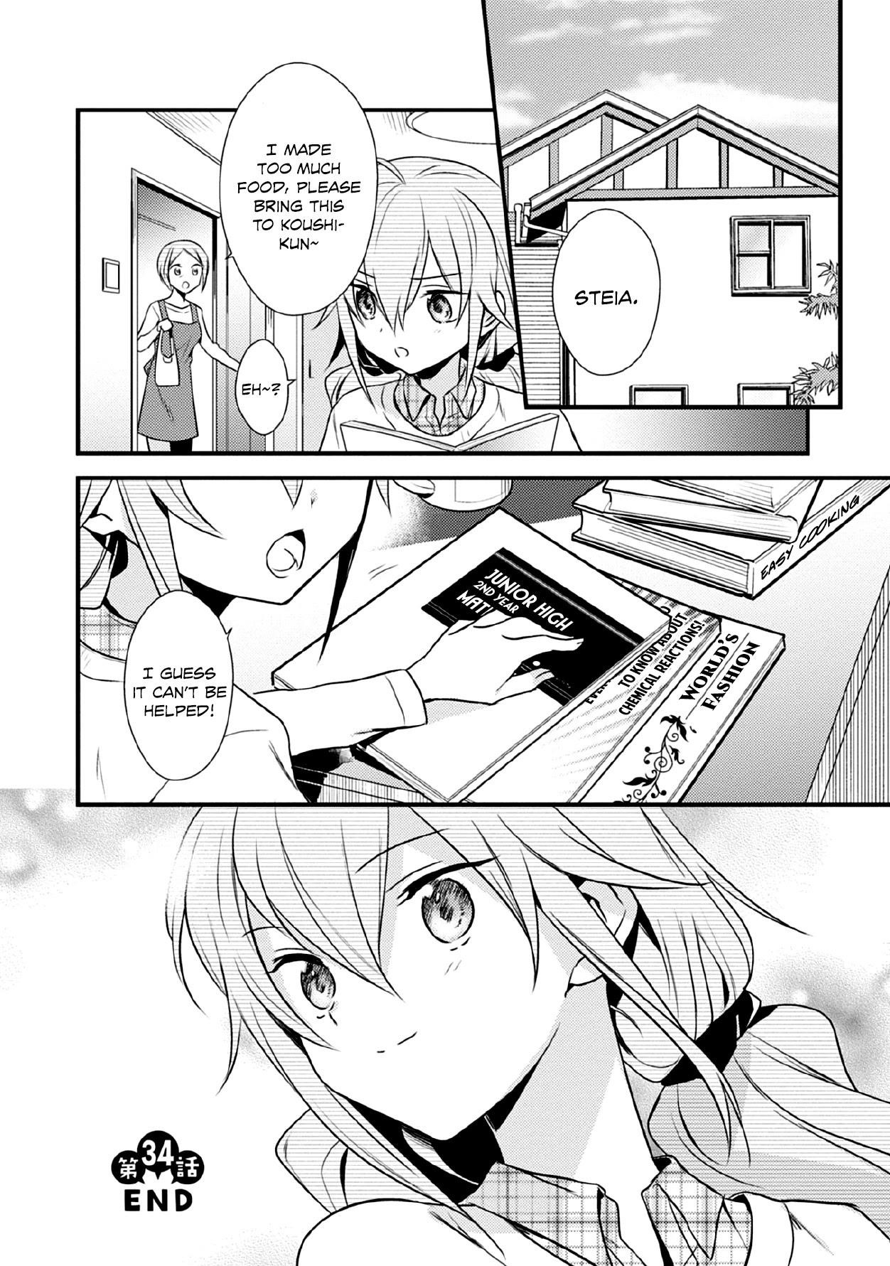 Megami-ryou no Ryoubo-kun Chapter 34 - Page 18