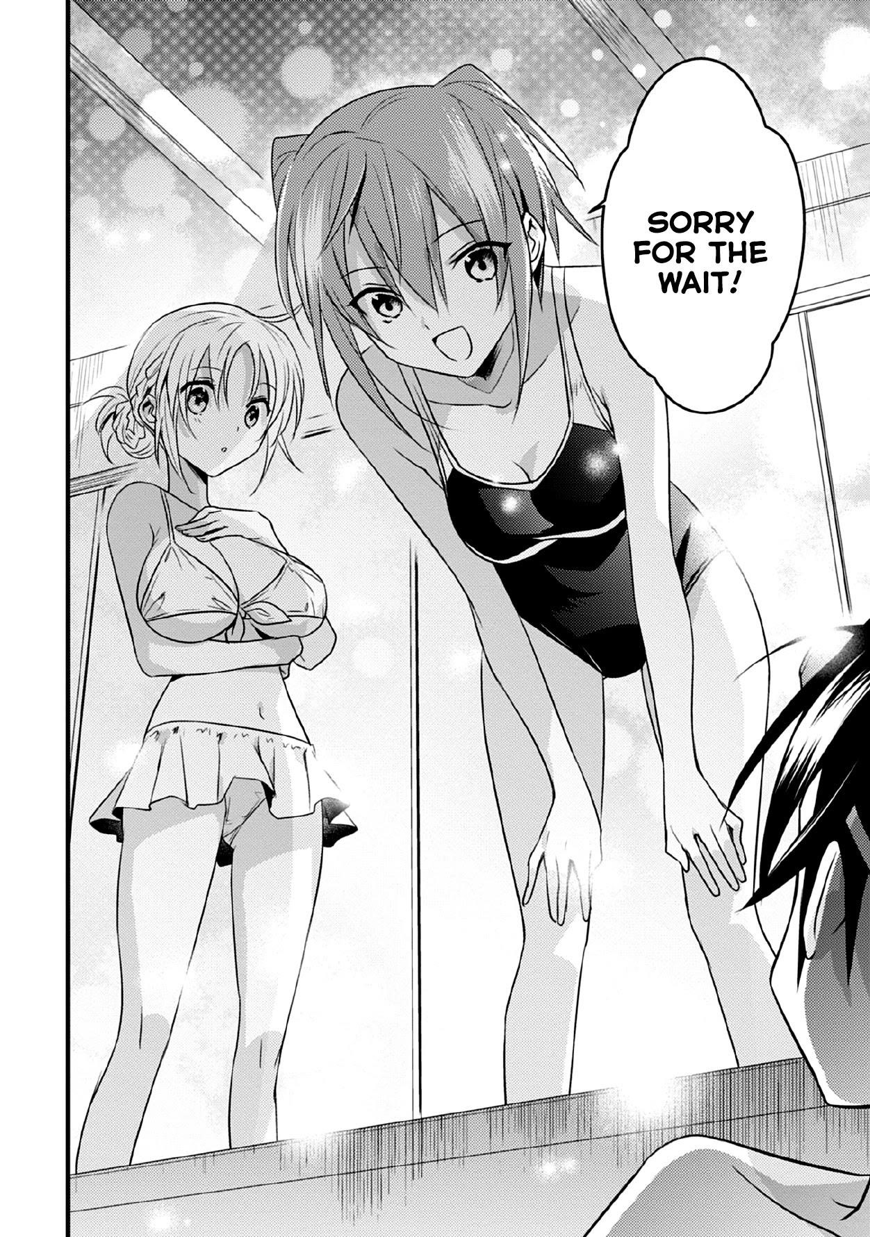 Megami-ryou no Ryoubo-kun Chapter 35 - Page 14