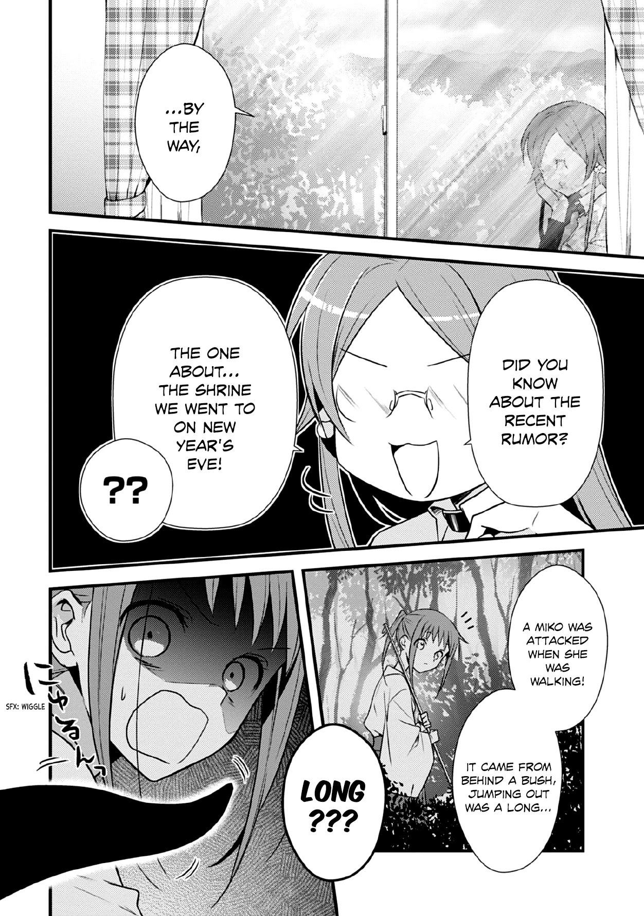 Megami-ryou no Ryoubo-kun Chapter 37 - Page 2