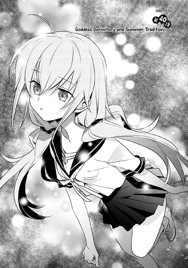 Megami-ryou no Ryoubo-kun Chapter 40 - Page 3