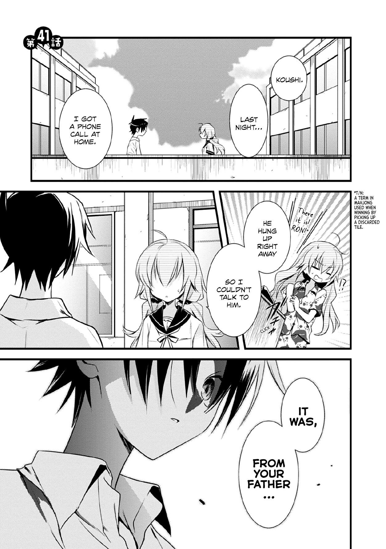 Megami-ryou no Ryoubo-kun Chapter 41 - Page 1