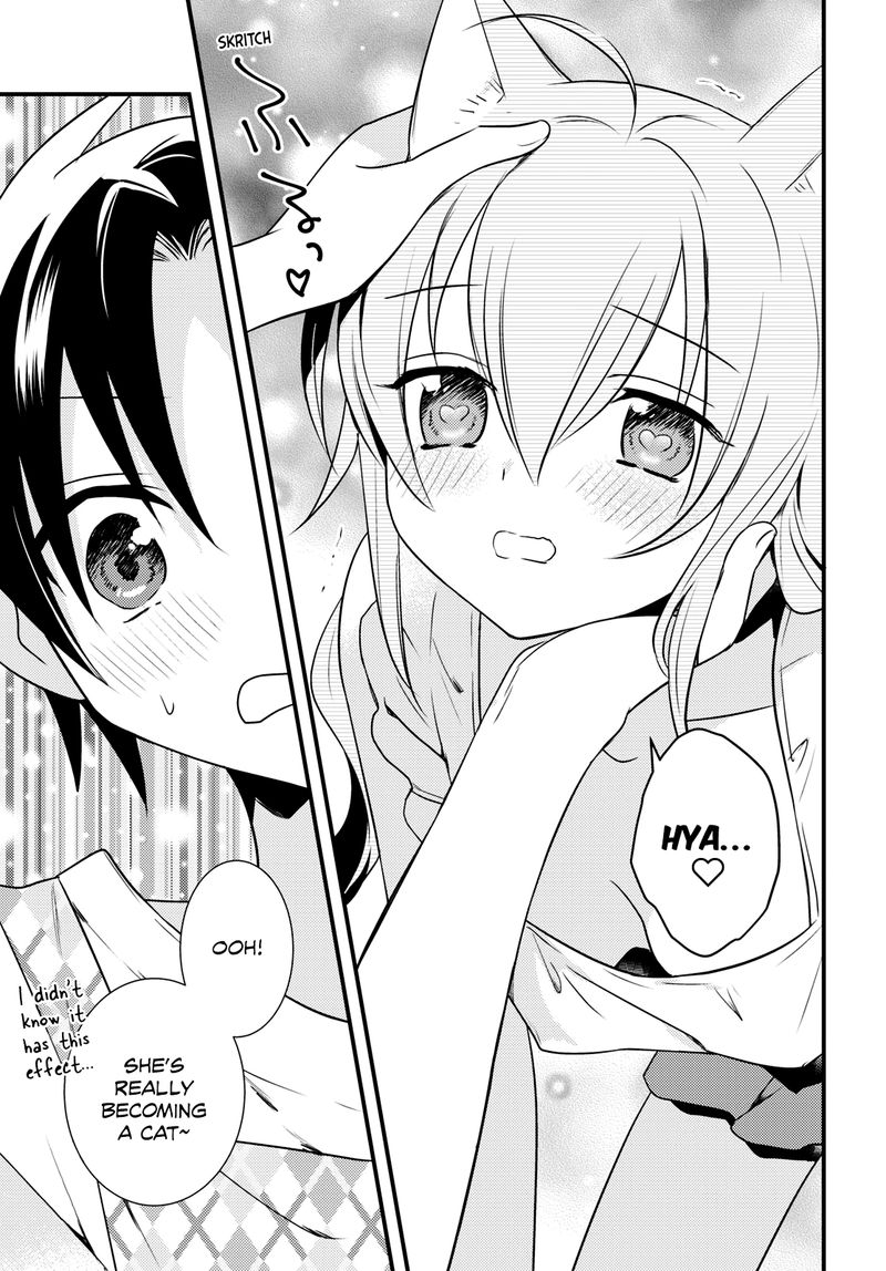 Megami-ryou no Ryoubo-kun Chapter 44 - Page 11