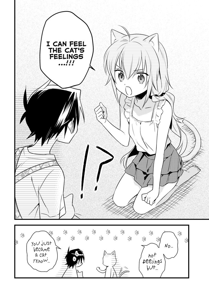 Megami-ryou no Ryoubo-kun Chapter 44 - Page 8