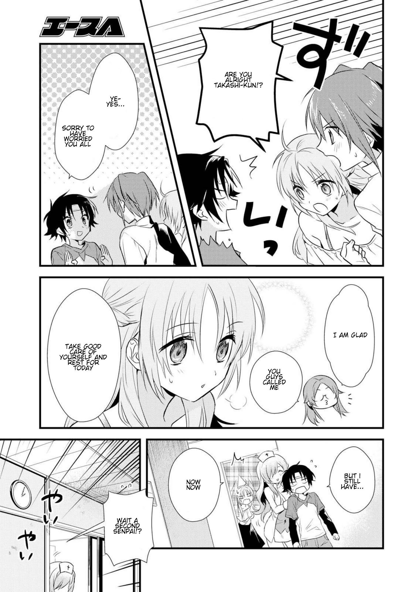 Megami-ryou no Ryoubo-kun Chapter 5.2 - Page 5