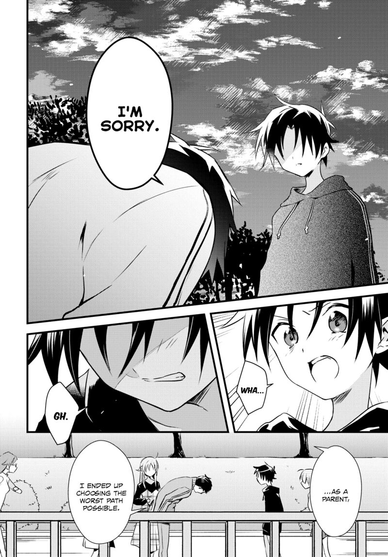 Megami-ryou no Ryoubo-kun Chapter 52 - Page 17