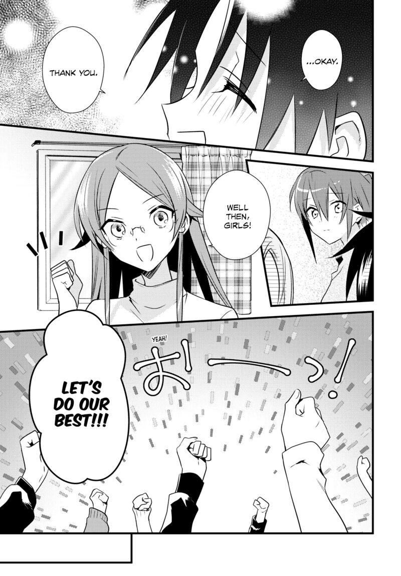 Megami-ryou no Ryoubo-kun Chapter 52 - Page 4