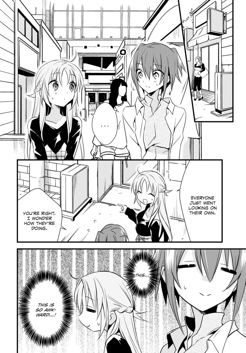 Megami-ryou no Ryoubo-kun Chapter 52 - Page 7