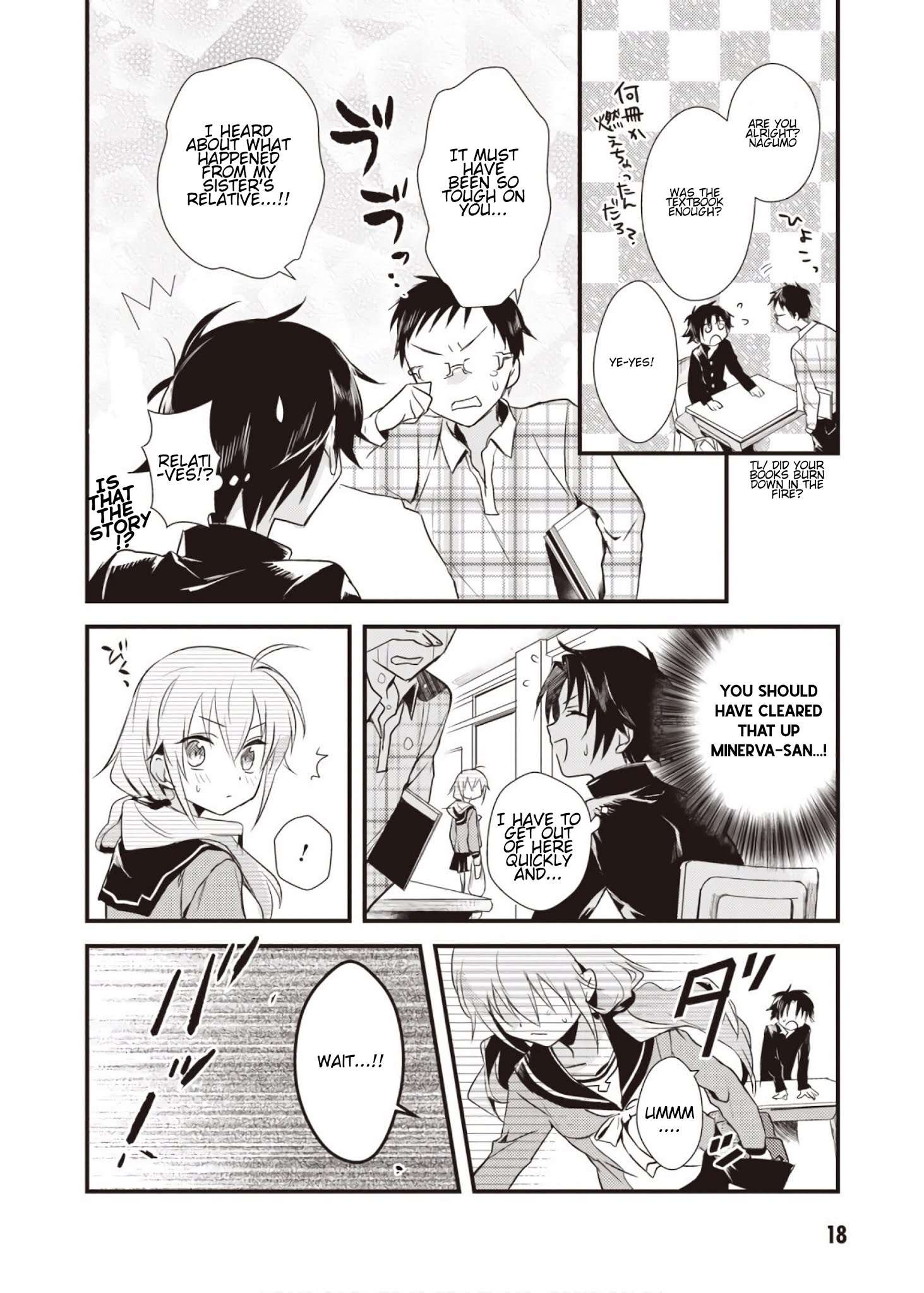 Megami-ryou no Ryoubo-kun Chapter 6 - Page 17