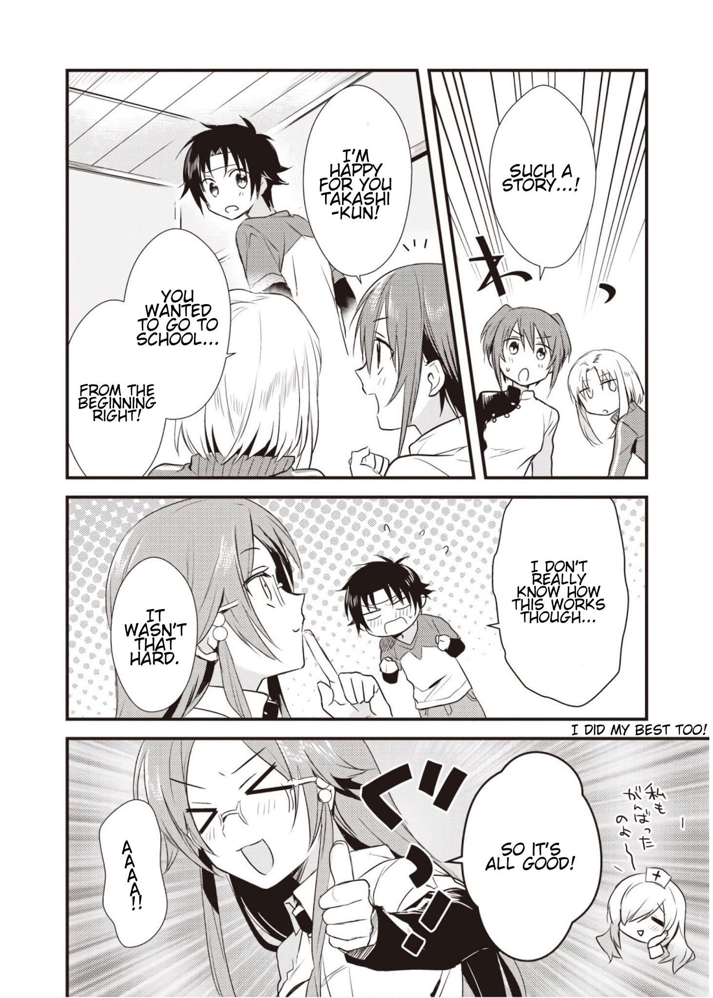 Megami-ryou no Ryoubo-kun Chapter 6 - Page 5