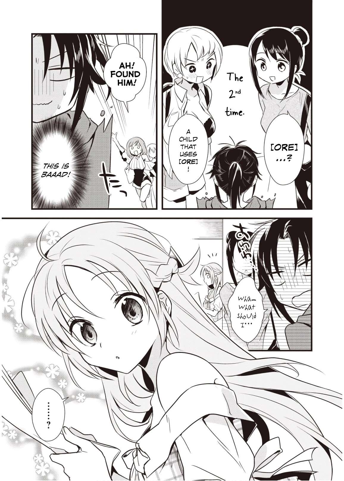 Megami-ryou no Ryoubo-kun Chapter 8 - Page 15