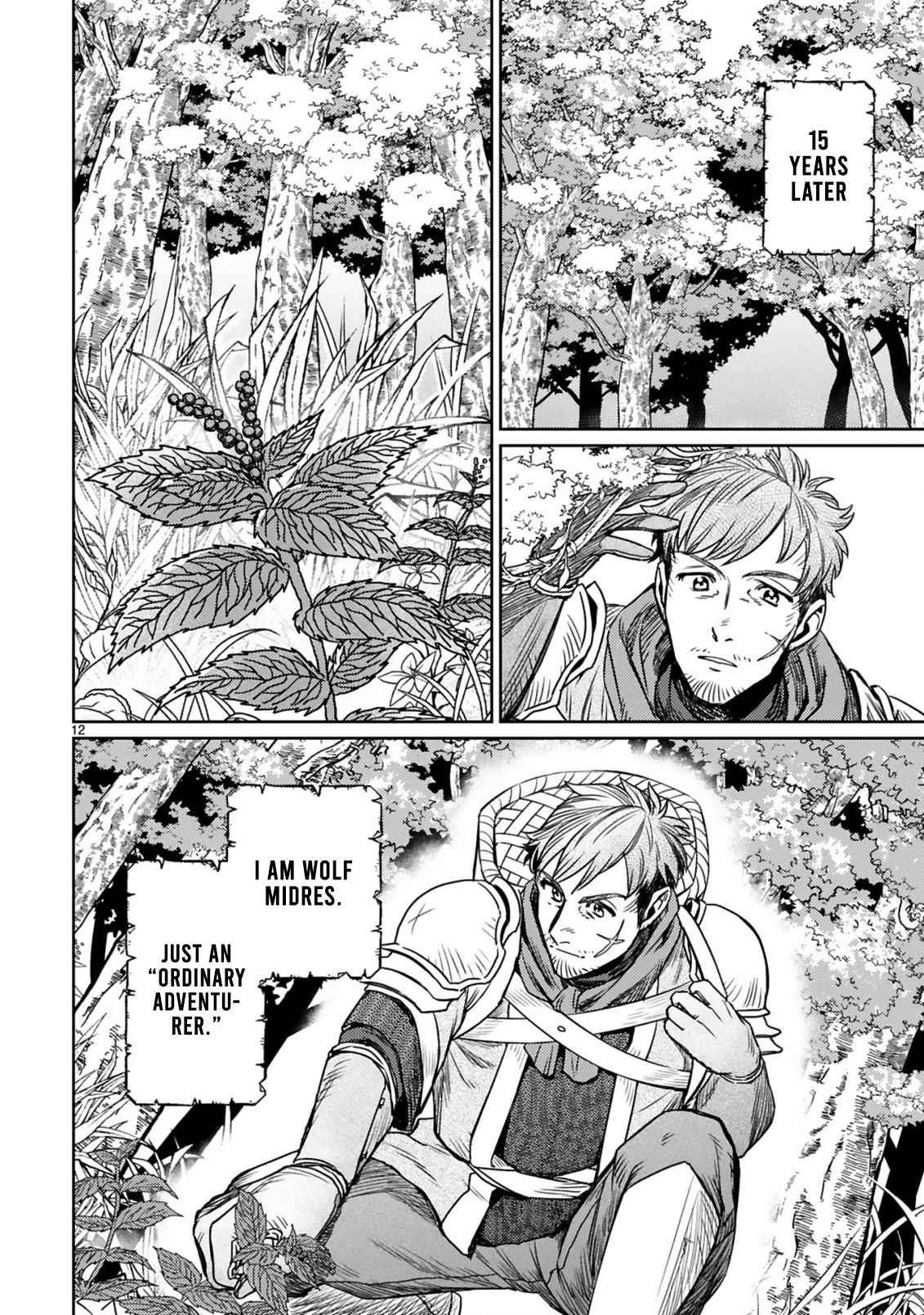 Arafo Boukensha, Densetsu Ni Naru – SS Rank No Musume Ni Kyouka Saretara SSS Rank Ni Narimashita Chapter 1.1 - Page 10