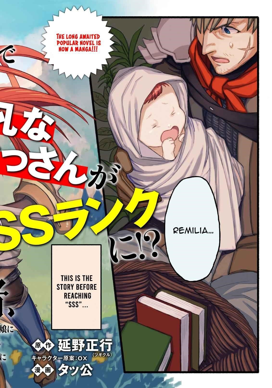 Arafo Boukensha, Densetsu Ni Naru – SS Rank No Musume Ni Kyouka Saretara SSS Rank Ni Narimashita Chapter 1.1 - Page 8