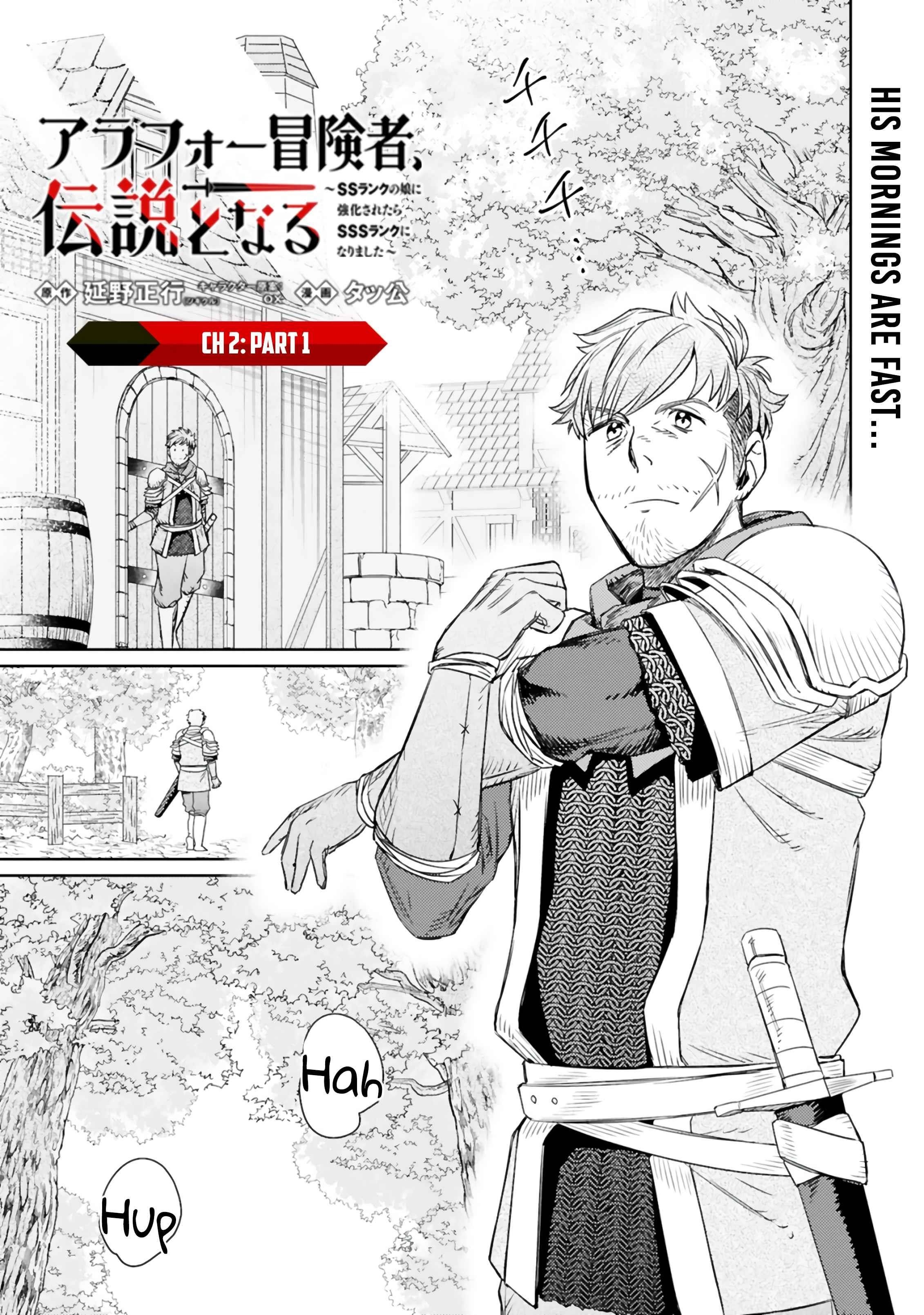 Arafo Boukensha, Densetsu Ni Naru – SS Rank No Musume Ni Kyouka Saretara SSS Rank Ni Narimashita Chapter 2.1 - Page 1