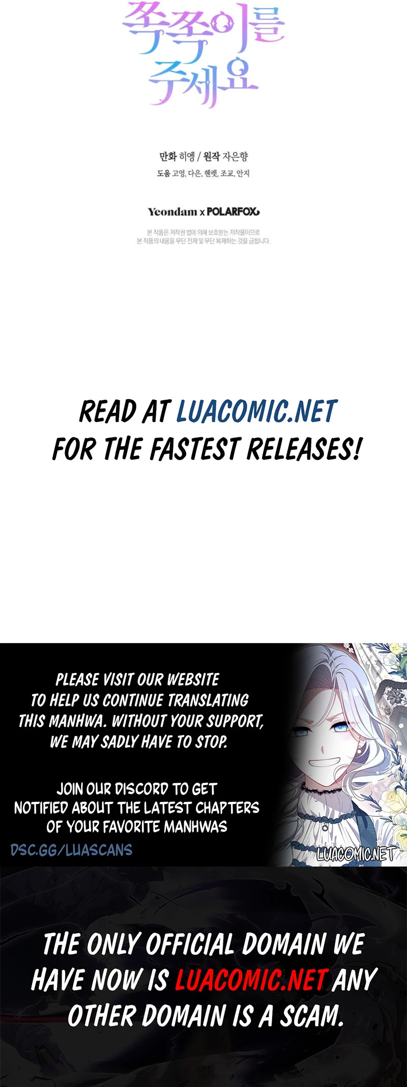 Gimme That Pacifier! Chapter 112 - Page 9