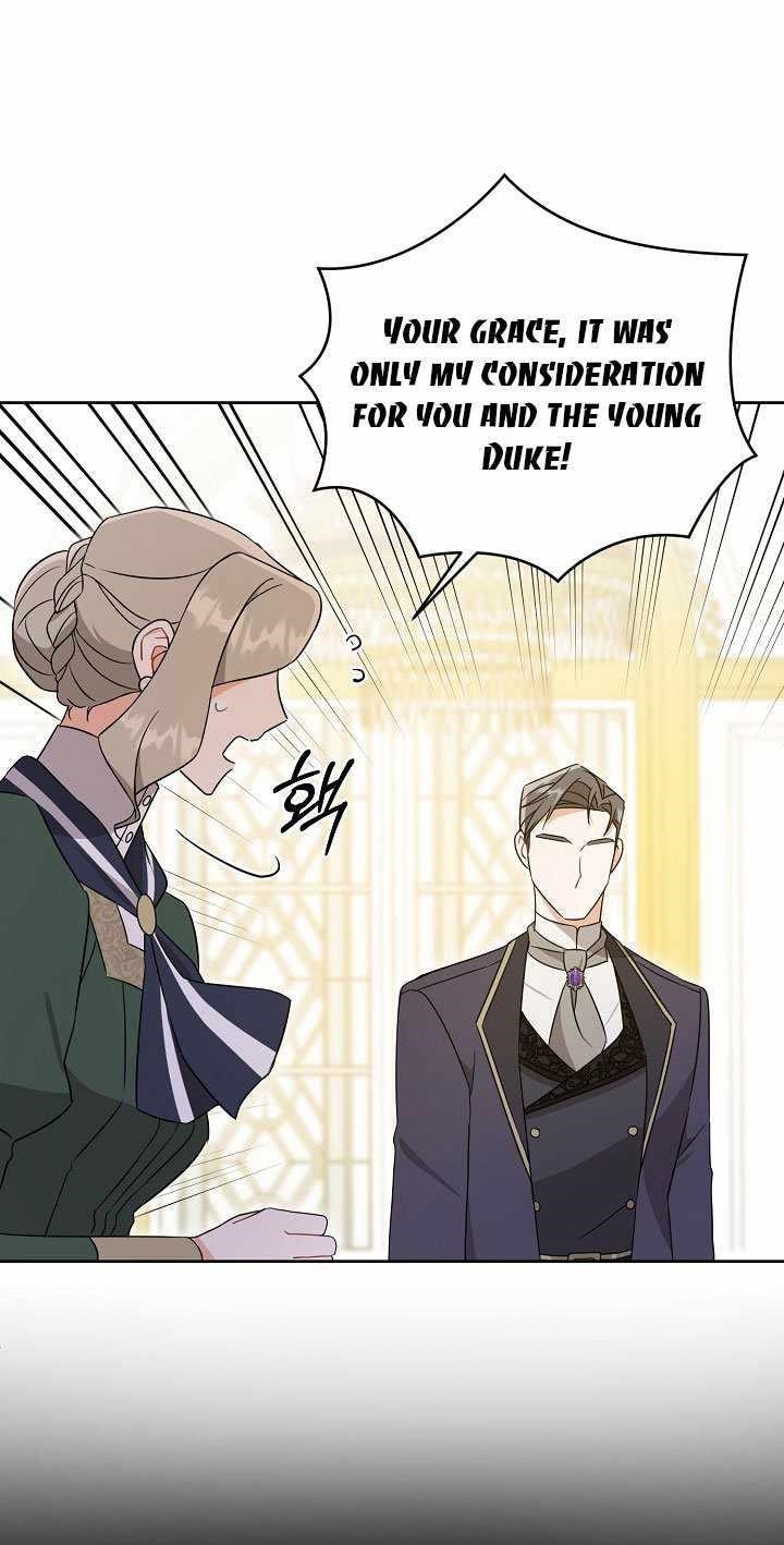 Gimme That Pacifier! Chapter 17 - Page 5